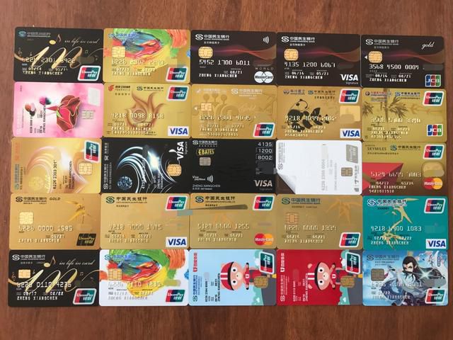 郑向晨的民生银行信用卡
