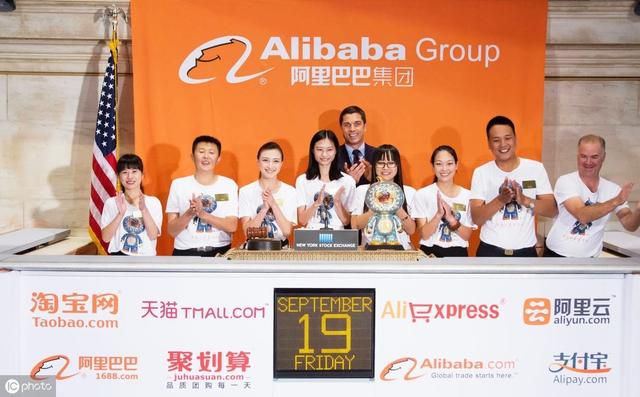 阿里巴巴從1688.HK到NYSE：BABA再到9988.HK – 今日財經