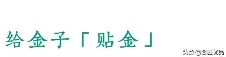 名匠之黃金夢 金絲八寶攢珠髻 令人驚歎的黃金的巔峯生命形態 今日財經