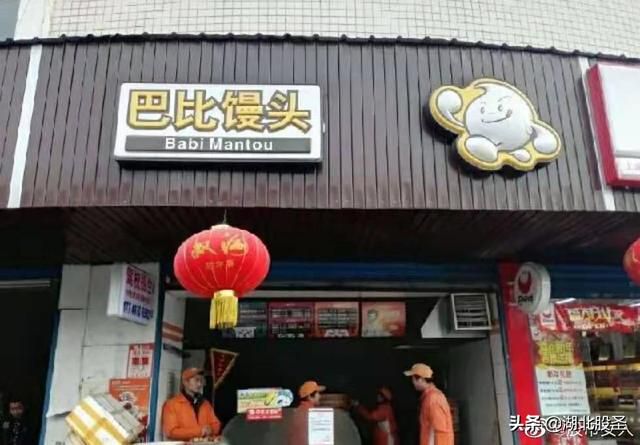 賣饅頭的也要上市！1年收入近10億，坐擁2799家饅頭店！】 u2013 今日財經